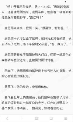 菲律宾移民局签证延期费用是多少 详细说明